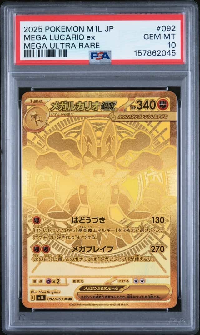 2025 POKEMON JAPANESE M1L-MEGA BRAVE MEGA ULTRA RARE #092 MEGA LUCARIO EX PSA 10
