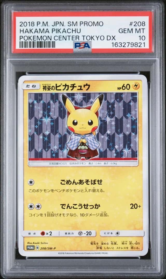 2018 POKEMON JAPANESE SM PROMO POKEMON CENTER TOKYO DX HAKAMA PIKACHU PSA 10