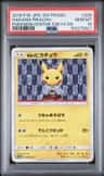 Hakama Pikachu