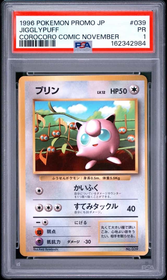 Jigglypuff