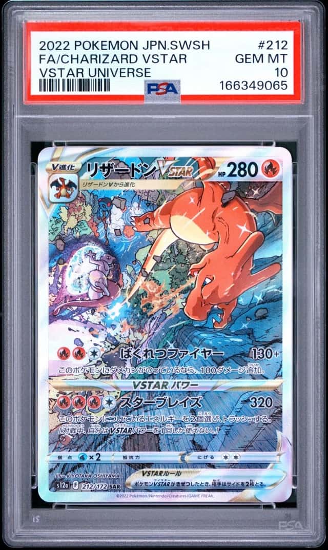 2022 POKEMON JPN SWORD & SHIELD VSTAR UNIVERSE FULL ART/CHARIZARD VSTAR PSA 10