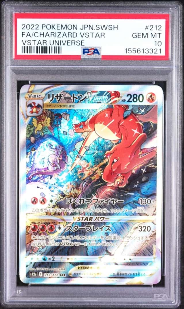 2022 POKEMON JPN SWORD & SHIELD VSTAR UNIVERSE FULL ART/CHARIZARD VSTAR PSA 10