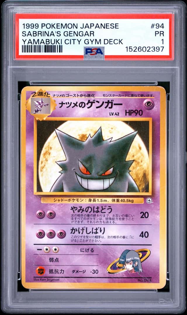 Sabrina's Gengar