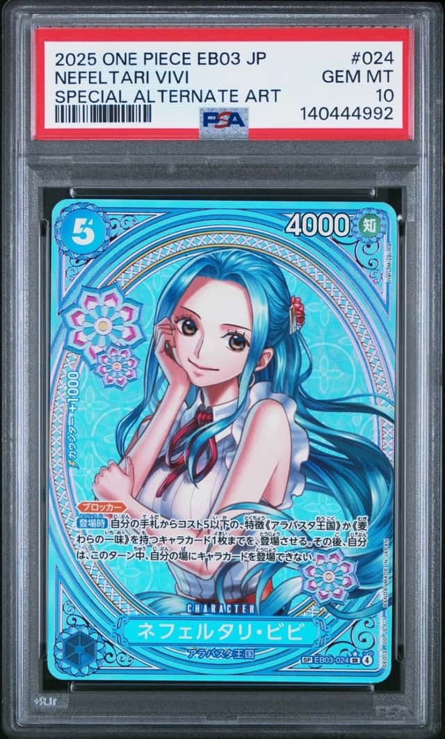 Nefeltari Vivi