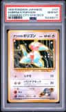 Sabrina'S Porygon