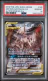 Arceus & Dialga & Palkia Gx