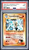 Giovanni'S Machamp