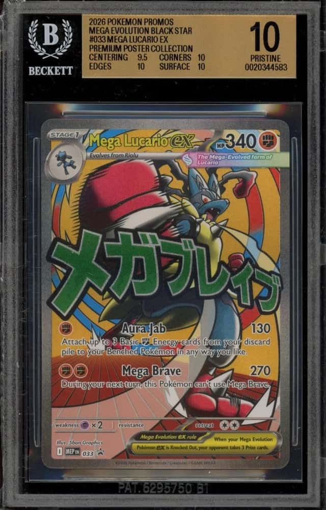 MEGA LUCARIO ex