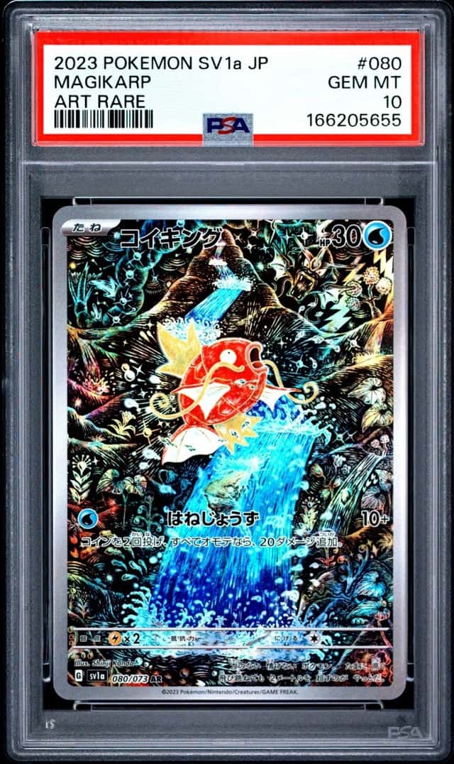 Pokemon Magikarp Sv1a Triplet Beat 080/073 Art Rare Japanese PSA 10 Gem Mint