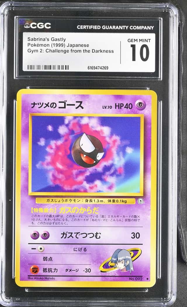 Sabrina's Gastly
