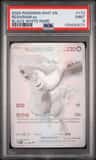 Reshiram Ex