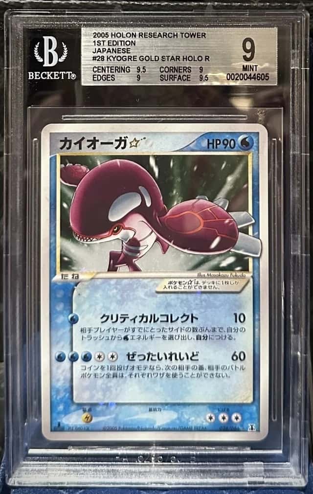 Kyogre