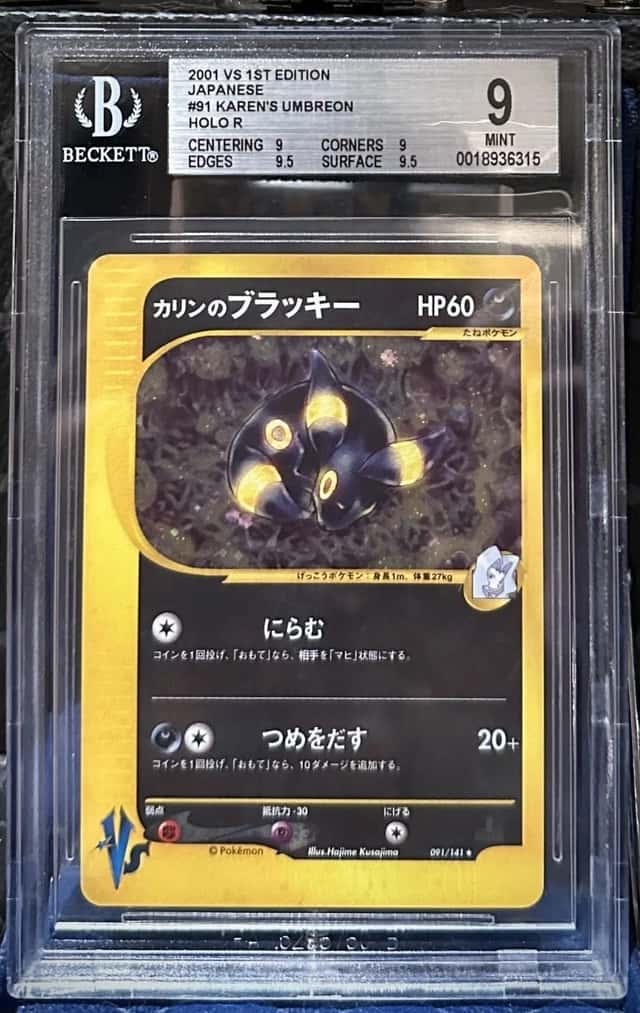 2001 POKEMON JAPANESE VS KAREN'S UMBREON HOLO R 1ST VS #091 BGS9