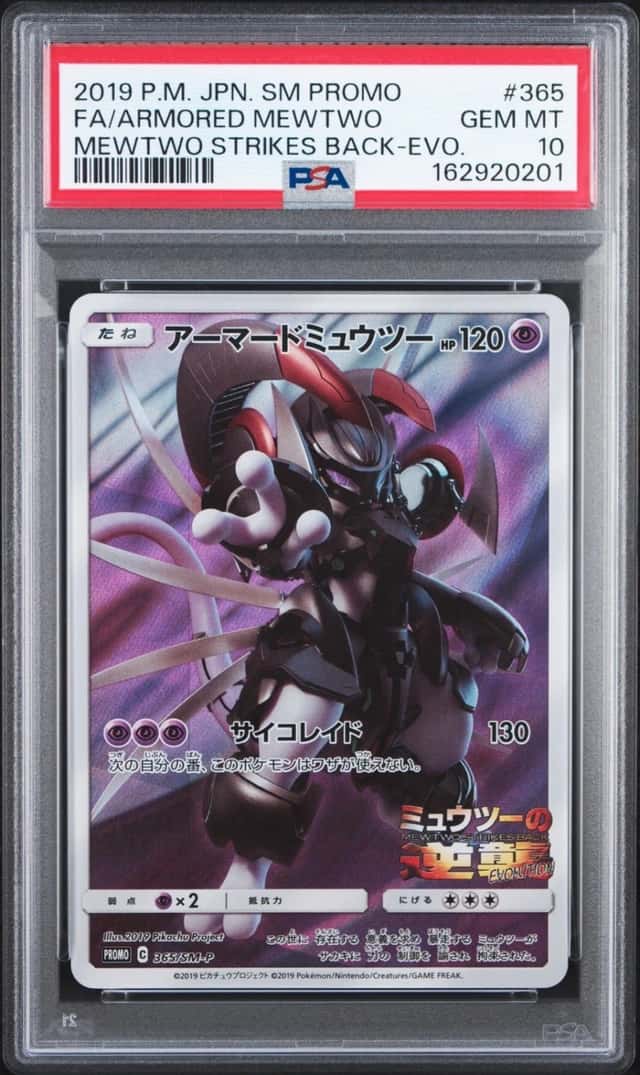 2019 POKEMON JAPANESE SM PROMO #365 FULL ART/ARMORED MEWTWO PSA 10