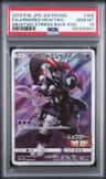 Armored Mewtwo