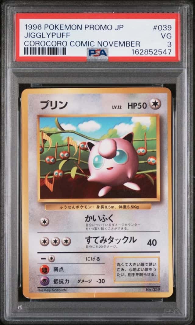 1996 POKEMON JAPANESE PROMO COROCORO COMIC NOVEMBER #039 JIGGLYPUFF PSA 3