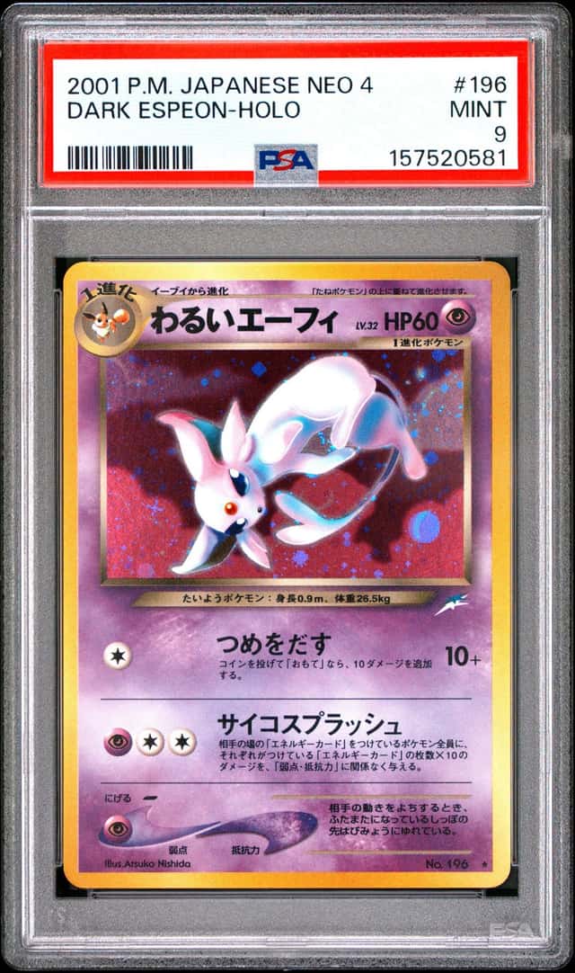 Dark Espeon