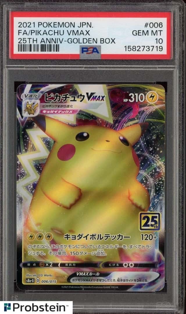 Pikachu VMAX