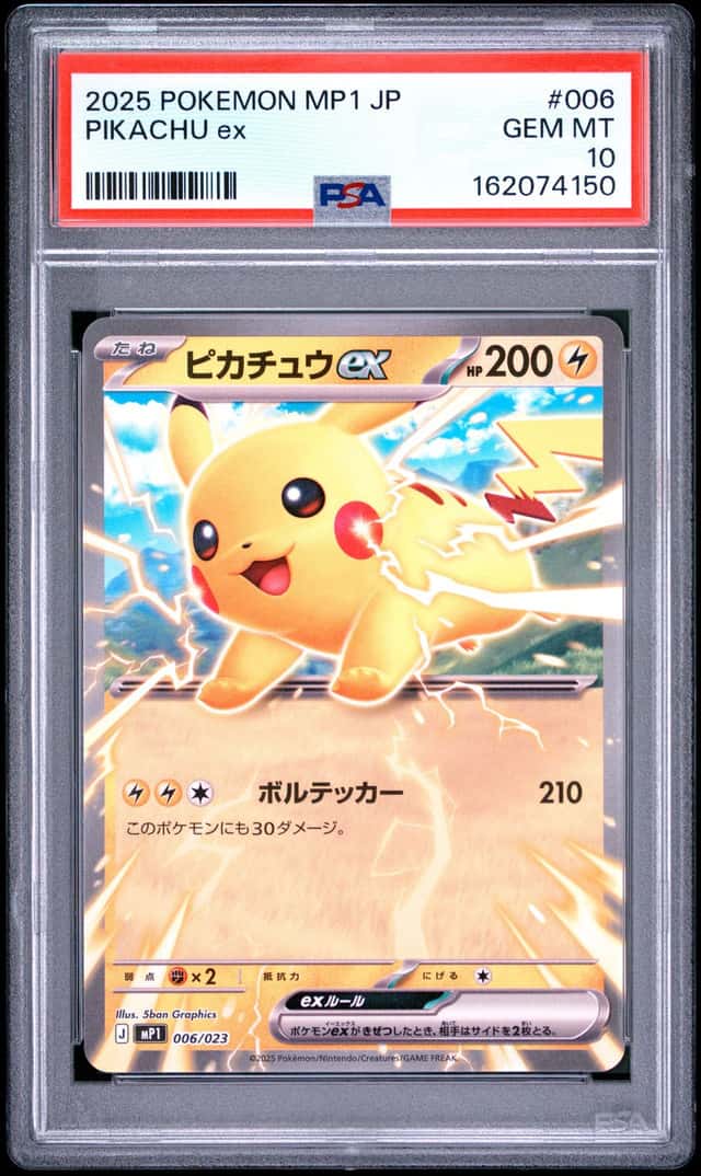 PIKACHU ex