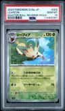 Leafeon