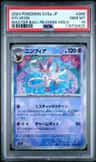 Sylveon