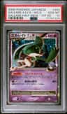 Gallade 4 Lv X