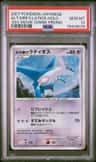 Alto Mare'S Latios