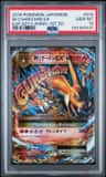 M Charizard Ex
