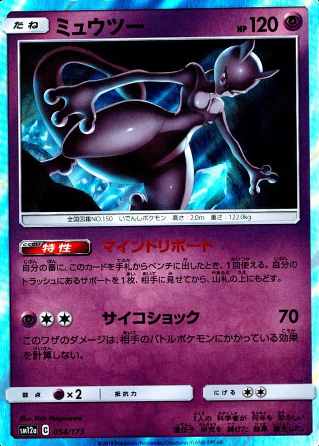 Holo