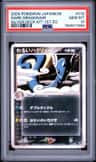 Dark Dragonair