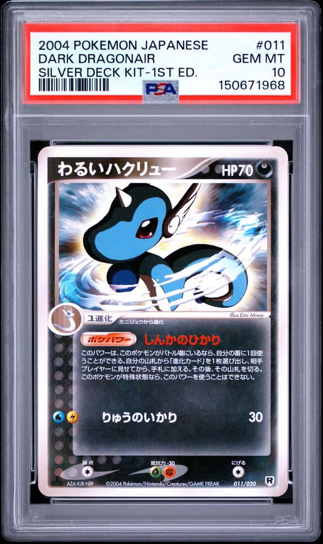 Dark Dragonair