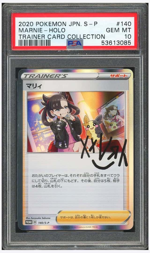 Marnie