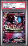 M Gardevoir Ex
