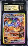 Flareon Ex