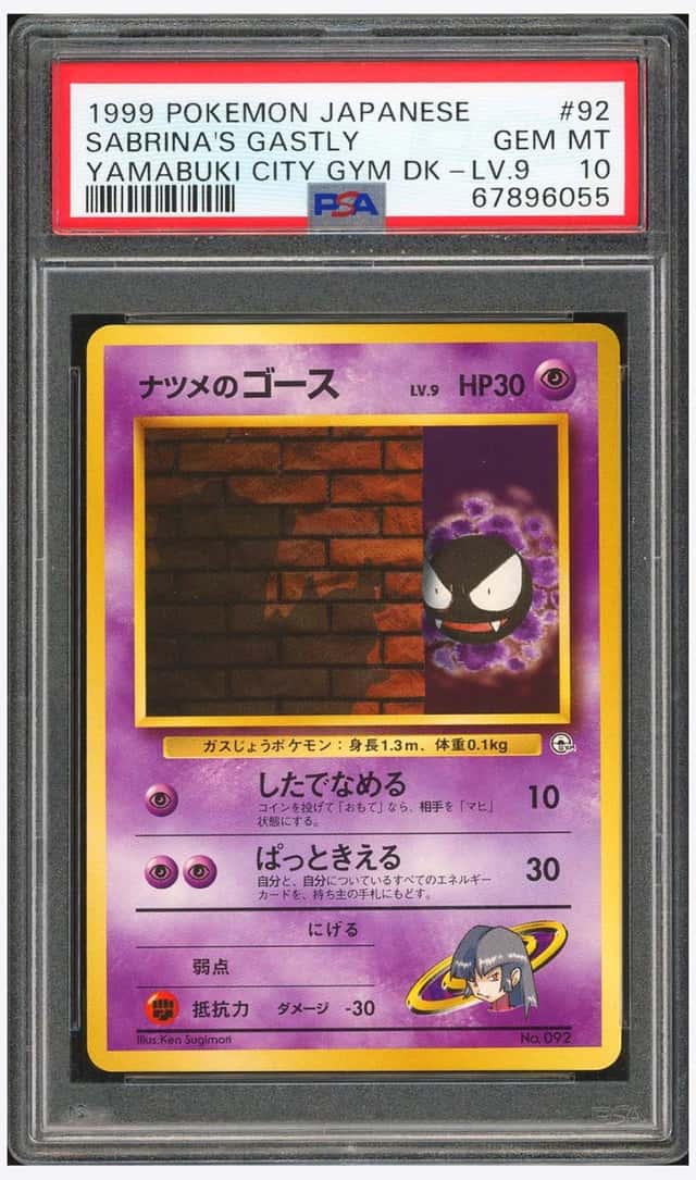 Sabrina's Gastly