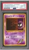 Sabrina'S Gastly