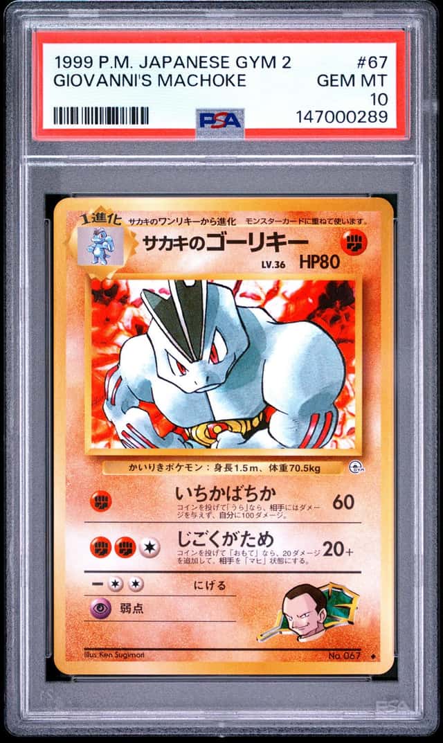 Giovanni's Machoke