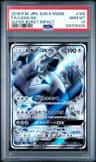 Lugia Gx