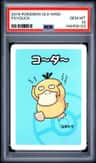 Psyduck