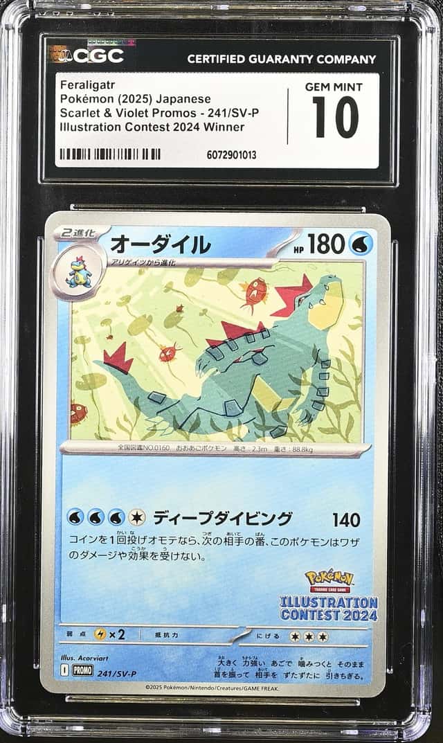 Feraligatr