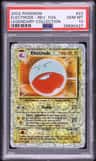 Electrode