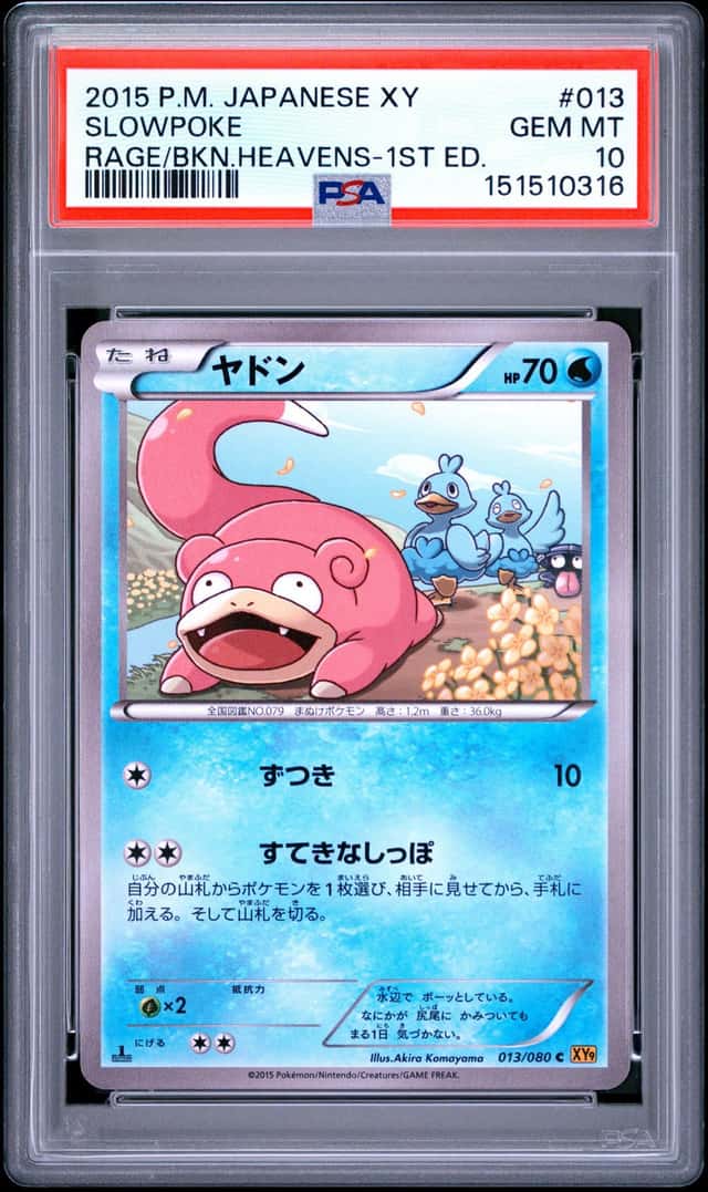 Slowpoke