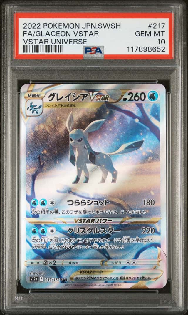 Glaceon VSTAR