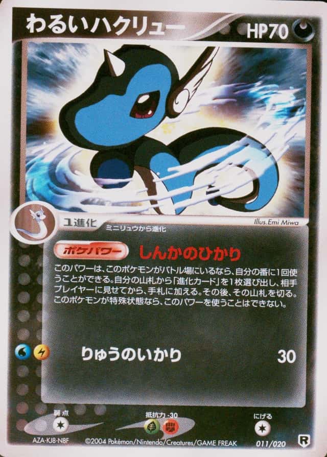 Base