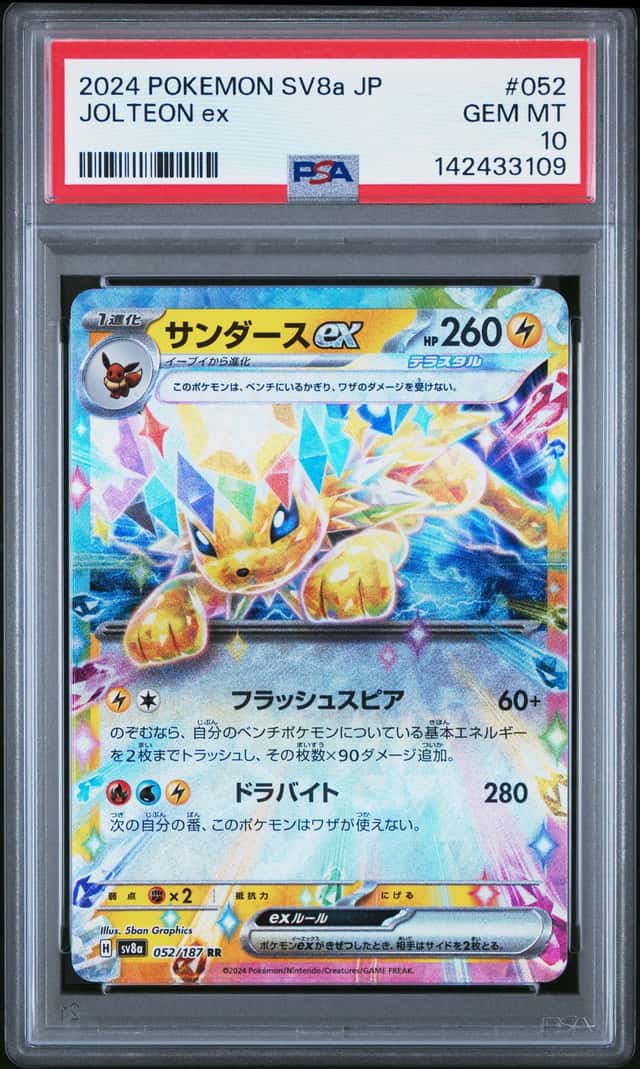 JOLTEON ex