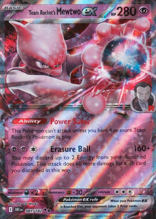 Holo