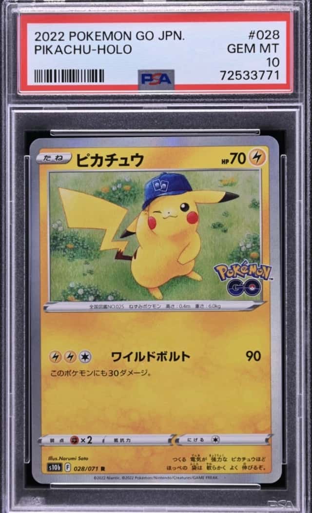 Pikachu