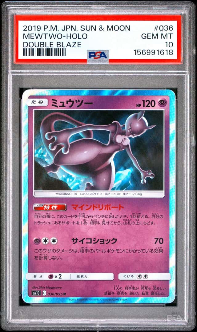 Mewtwo