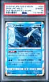 Articuno