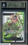 Roronoa Zoro Serial L/( Asia Jan-Feb '26 )